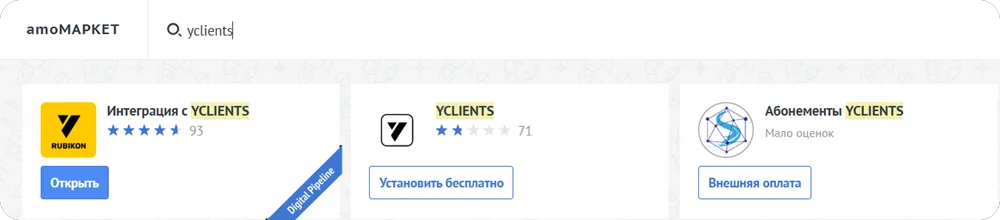 Нестабильная интеграция