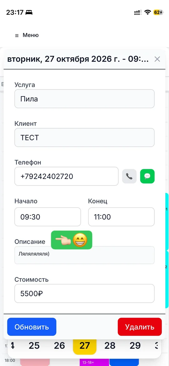 Комментарий к брони